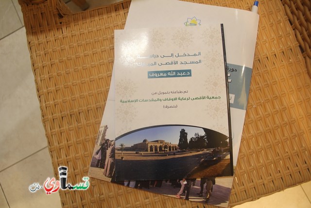 عيون البراق تنطلق من جديد في المسجد الأقصى المبارك